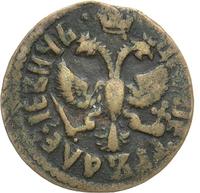 Полушка 1712 года