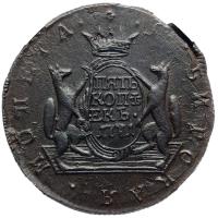 5 копеек 1771 года