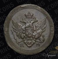 2 копейки 1804 года