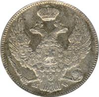 30 копеек - 2 злотых 1839 года