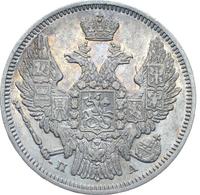 20 копеек 1846 года СПБ ПА