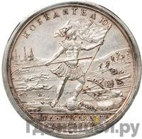 Медаль 1759 года