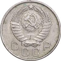 10 копеек 1957 года