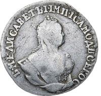 Гривенник 1744 года