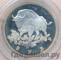 1 рубль 1997 года ЛМД