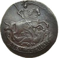 2 копейки 1795 года