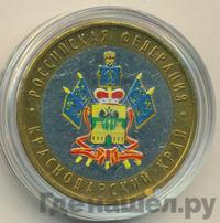 10 рублей 2005 года ММД