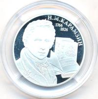 2 рубля 2016 года ММД