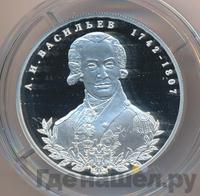 2 рубля 2012 года СПМД