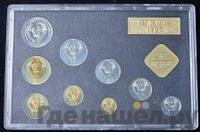 Годовой набор 1985 года