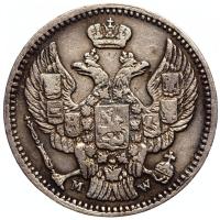 20 копеек - 40 грошей 1850 года