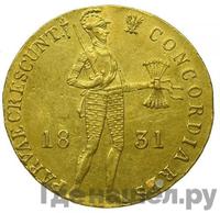 Дукат 1831 года