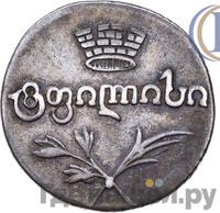 Двойной абаз 1822 года