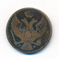 3 гроша 1840 года