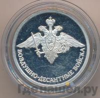 1 рубль 2006 года СПМД