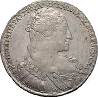 1 рубль 1734 года