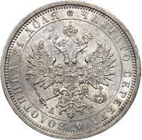 1 рубль 1885 года СПБ АГ