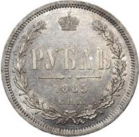 1 рубль 1885 года СПБ АГ