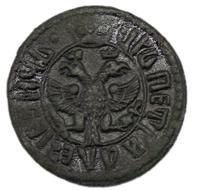 Полушка 1707 года