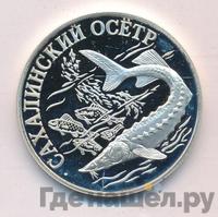 1 рубль 2001 года СПМД