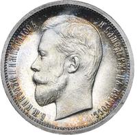 50 копеек 1913 года