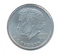 1 рубль 1984 года  Пушкин