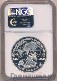 3 рубля 1993 года ЛМД