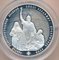 25 рублей 2015 года ММД