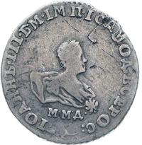 Гривенник 1741 года