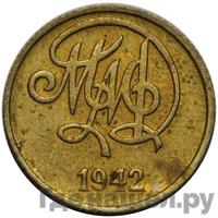 1 копейка 1992 года