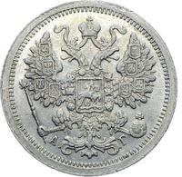 15 копеек 1896 года СПБ АГ