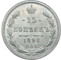 15 копеек 1896 года СПБ АГ