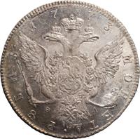 1 рубль 1773 года