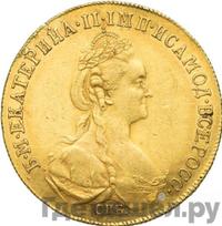 10 рублей 1778 года СПБ