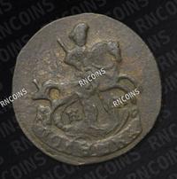 Полушка 1790 года