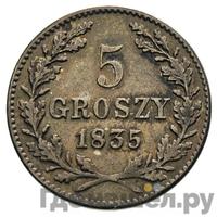 5 грошей 1835 года  Город Краков