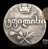 Абаз 1810 года АТ Для Грузии