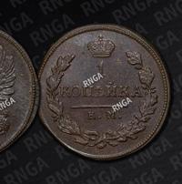 1 копейка 1819 года