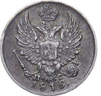 5 копеек 1819 года СПБ ПС