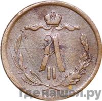 1/2 копейки 1877 года СПБ
