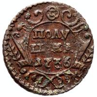 Полушка 1736 года