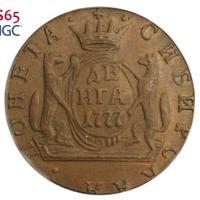 Денга 1777 года