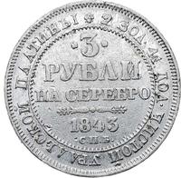 3 рубля 1843 года СПБ