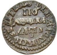 Полушка 1707 года