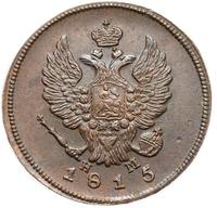 2 копейки 1815 года