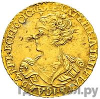 2 рубля 1726 года