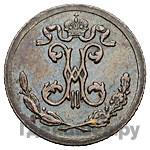 1/4 копейки 1895 года СПБ