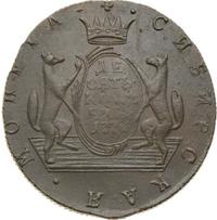 10 копеек 1776 года