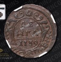 Денга 1739 года