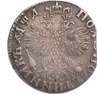 Полуполтинник 1704 года